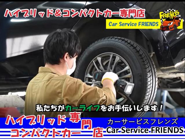 ハイブリッド　コンパクトカー専門店　Ｃａｒ　Ｓｅｒｖｉｃｅ　ＦＲＩＥＮＤＳ(5枚目)