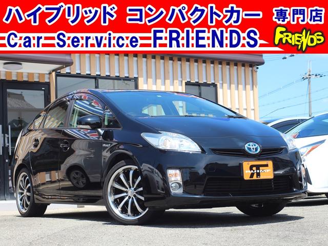 30プリウス 中古車 トヨタ プリウス 車検 板金 塗装 整備 安い 高砂 加古川 グーネットピット