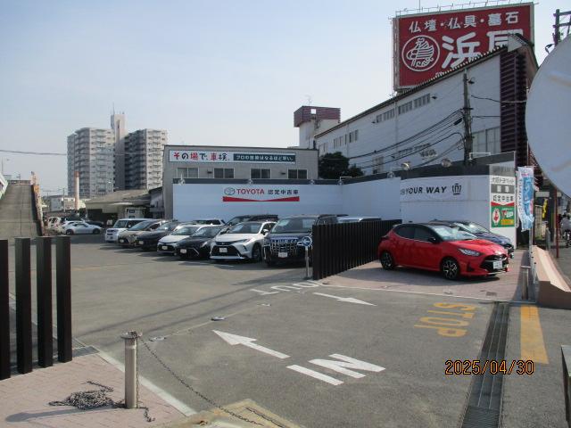 大阪トヨペット(株)寝屋川店(1枚目)