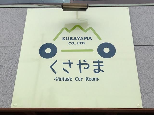 この看板が目印です