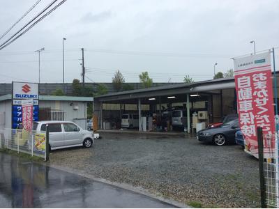 有限会社 サービスファクトリー くるまやの画像