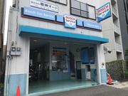 Ｂｏｓｃｈ　Ｃａｒ　Ｓｅｒｖｉｃｅ（株）阪神オート2