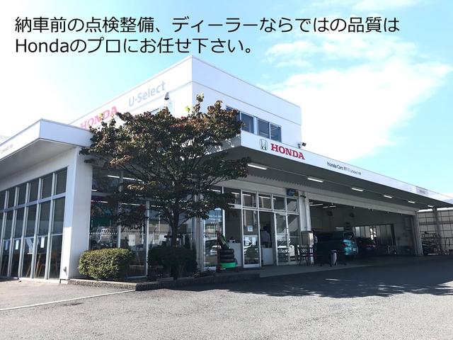 Honda Cars 東京都 U-Select 伏見 (5枚目)