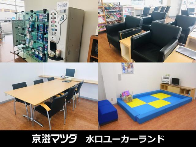 株式会社京滋マツダ 水口ユーカーランド(2枚目)