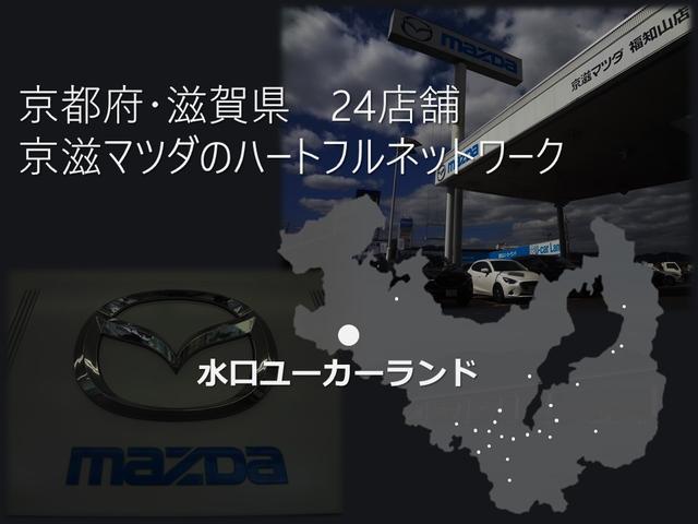 株式会社京滋マツダ 水口ユーカーランド(6枚目)