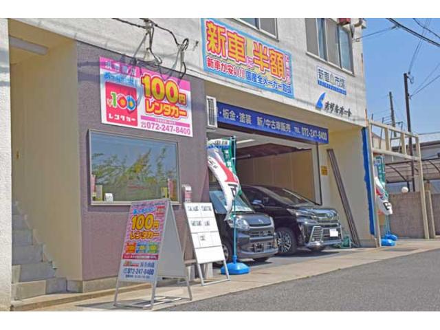 １００円レンタカー浜寺南店