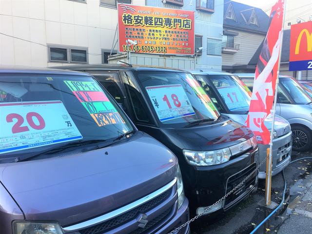 大阪 格安軽自動車専門店 ｉｎｓｉｄｅ ｔｈｅ ｓｅｃｏｎｄ ｓｈｏｐ 中古車なら グーネット中古車