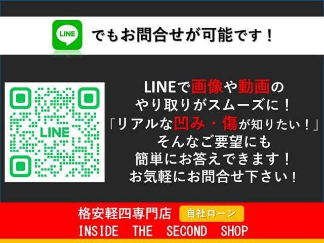 格安軽四専門店　ＩＮＳＩＤＥ　ＴＨＥ　ＳＥＣＯＮＤ　ＳＨＯＰ(4枚目)