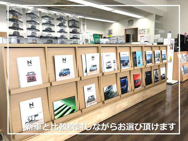 ホンダカーズ京都　伏見東店　Ｕ－Ｓｅｌｅｃｔコーナー　（株）ホンダモビリティ近畿(4枚目)