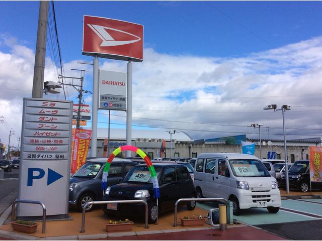 滋賀ダイハツ販売(株)U-CARハッピー堅田店(2枚目)