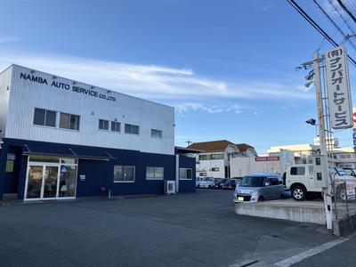 （有）ナンバオートサービスの画像