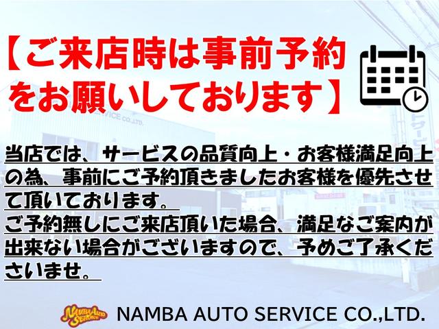 (有)ナンバオートサービス(3枚目)