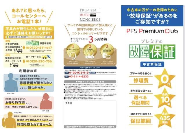 カーステーション ブーブーハウス めちゃ安1号店 (株)TRUST GROUP(3枚目)