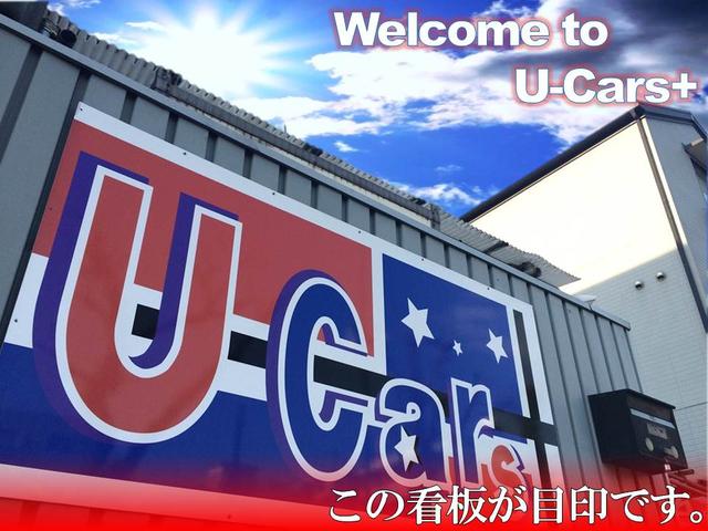 Ｕ－Ｃａｒｓ＋