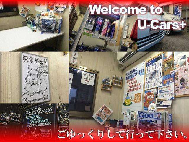 Ｕ－Ｃａｒｓ＋(6枚目)