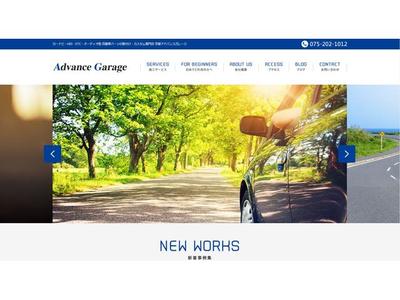 パーツ持込み取付