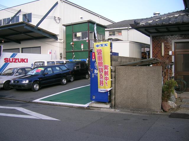 (有)タケムラオート(3枚目)