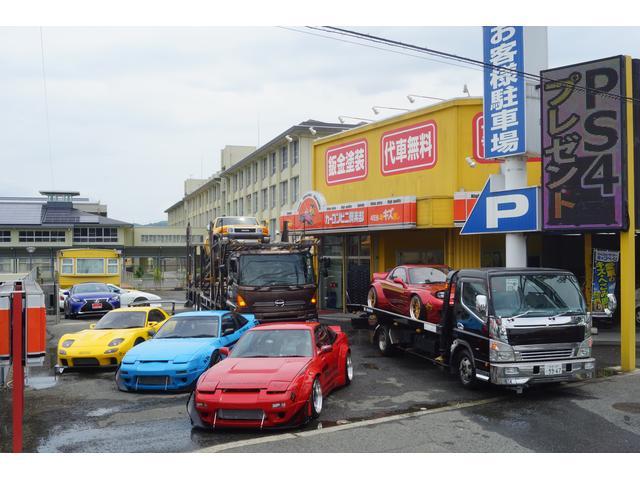 カーコンビニ倶楽部　羽曳野店