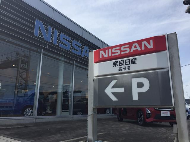 奈良日産自動車株式会社　高田店(1枚目)