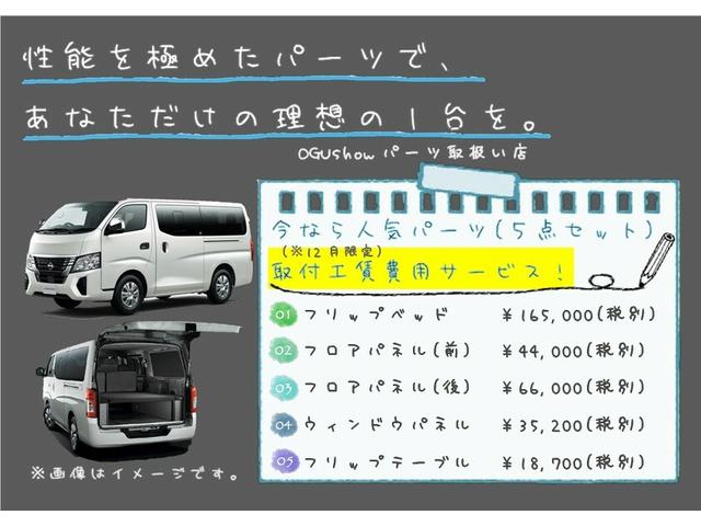 奈良日産自動車株式会社 高田店(6枚目)