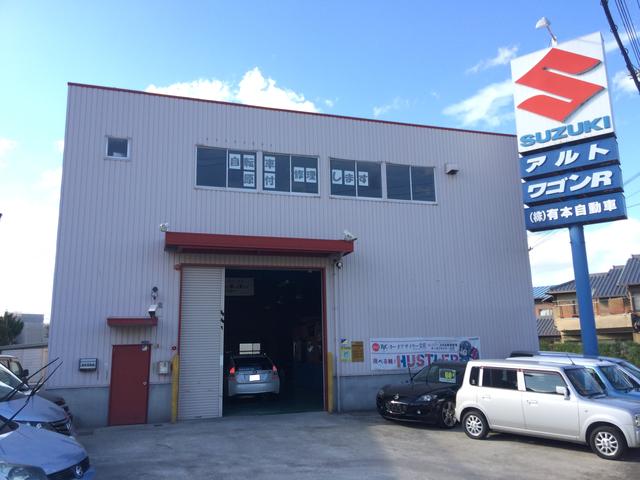 株式会社 有本自動車 大阪府藤井寺市の自動車の整備 修理工場 グーネットピット