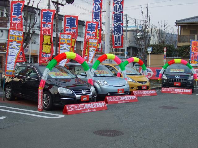 オートバックスカーズ　牧落店(1枚目)