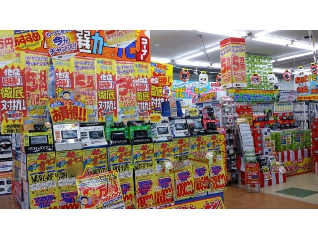 オートバックスカーズ　牧落店(3枚目)