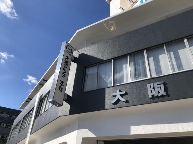 大阪マツダ販売(株) 本社営業所(1枚目)