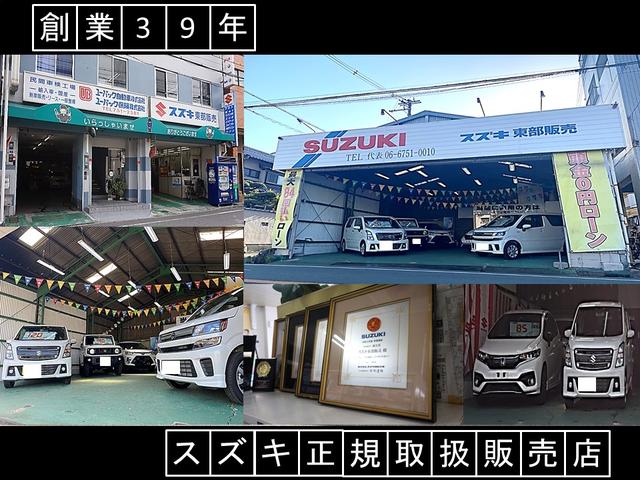 ユーバック自動車　株式会社