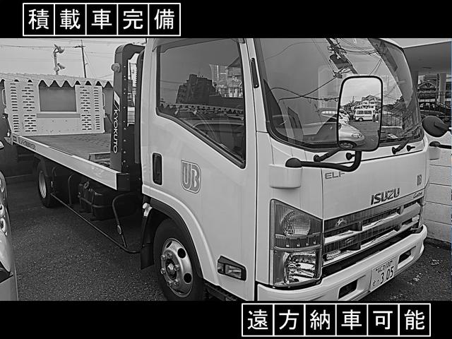 ユーバック自動車　株式会社