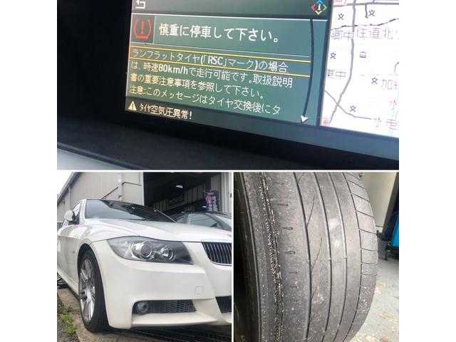 BMW ランフラットタイヤ取替！和泉市、岸和田市、泉佐野市、富田林市、輸入車修理、外車修理
