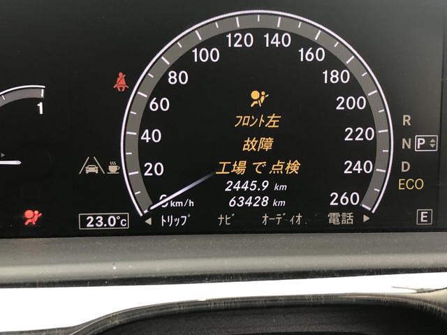 ベンツsクラス W221 エアバック警告灯修理 大阪府 奈良県 京都府 兵庫県 輸入車修理 グーネットピット