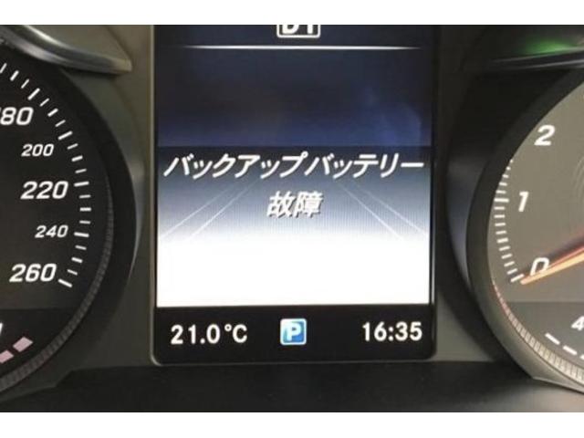 ベンツCクラス（W205)バックアップバッテリー故障！大阪府、奈良県、京都府、兵庫県、和歌山県