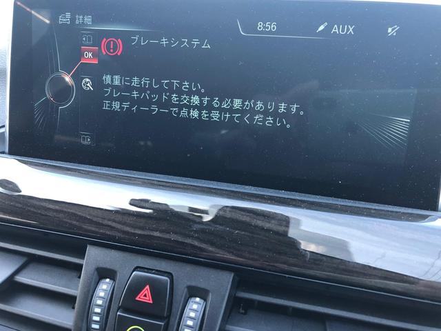 BMW X1ブレーキパット取替！大阪府、奈良県、京都府、兵庫県、BMW修理