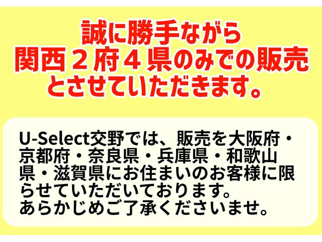 ＨｏｎｄａＣａｒｓ北河内　Ｕ－Ｓｅｌｅｃｔ交野(1枚目)