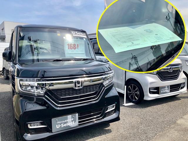 ｈｏｎｄａ ｃａｒｓ 北河内 ｕ ｓｅｌｅｃｔ交野 中古車なら グーネット中古車