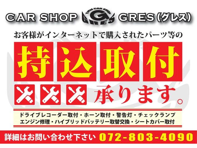 カーショップGRES(グレス)(6枚目)