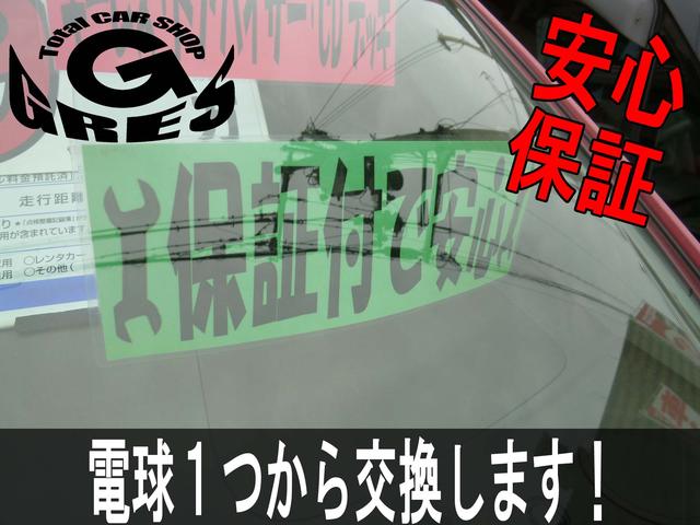 カーショップGRES（グレス）｜ (大阪府四條畷市) 中古車なら