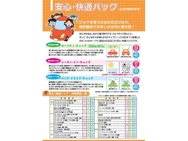 大阪市 北区より DBA-HE22S スズキ ラパン　12か月点検・1年点検　
オイル交換・バッテリー交換　四條畷・門真・寝屋川・交野・大東・枚方・東大阪