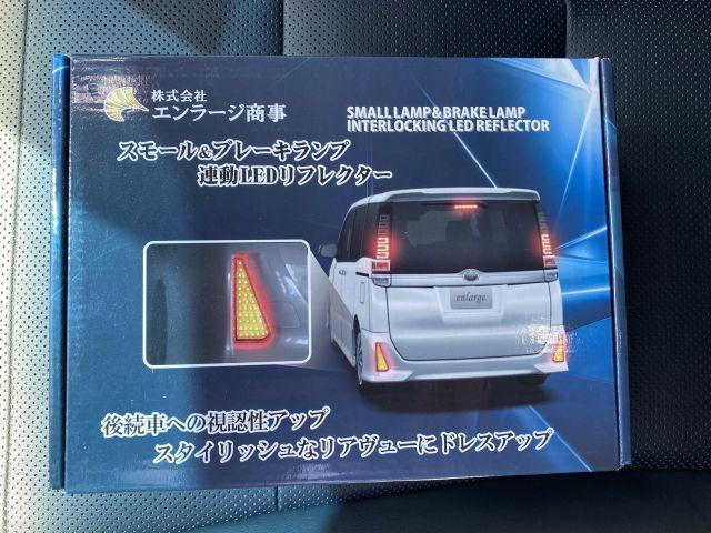 大阪・寝屋川市より 3BA-AGH30W トヨタ ヴェルファイア　社外リフレクター
LED取付　LEDパーツ持込み取付　四條畷・東大阪・枚方・大東・門真・交野・守口