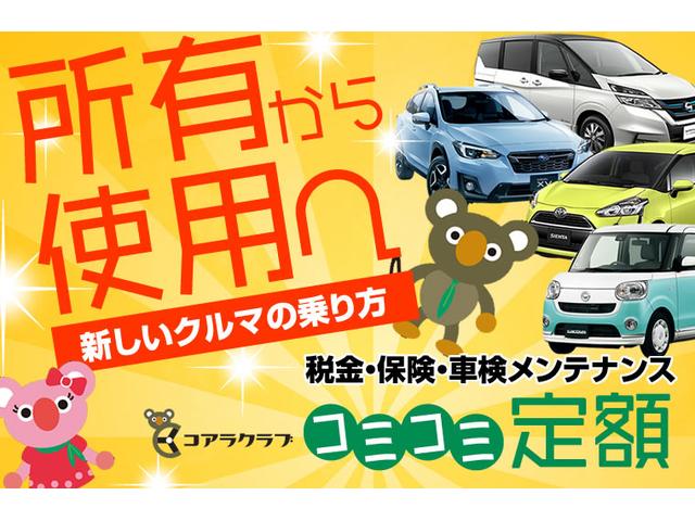 ダイハツ　トール　カスタムG　新車カーリース　新車販売　月々定額　オートリース　大阪府四條畷市　大東市　門真市　交野市　寝屋川市　生駒市　カーショップ　グレス