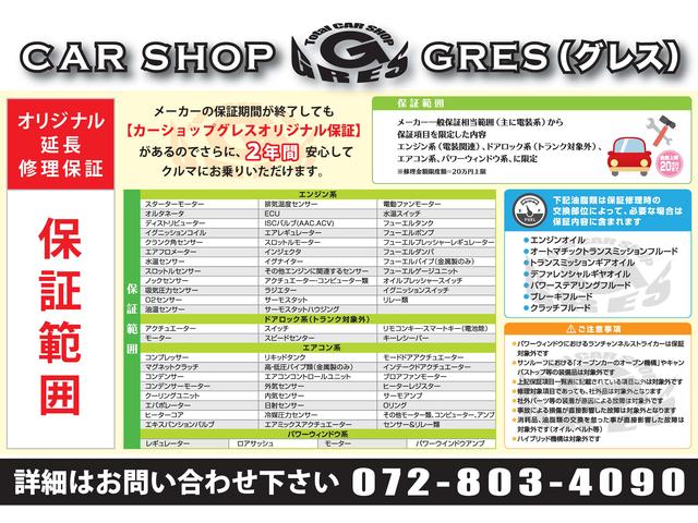 トヨタ　シエンタ　カーリース　新車販売　車のサブスク　オートリース　大阪府　四條畷　大東　寝屋川　門真　交野　枚方　守口　カーショップ　グレス