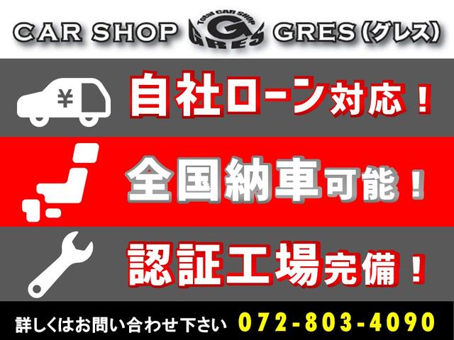 兵庫県尼崎市より　ダイハツ　タント　カスタムRS SA　中古車販売　店頭在庫ご成約　全国納車　ドライブレコーダー持込取付け　カーショップ　グレス