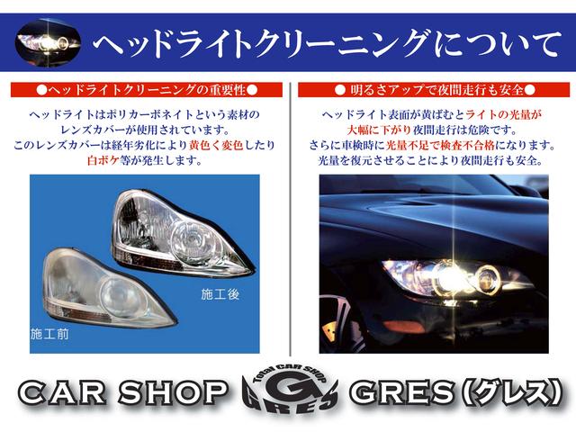 大阪・四條畷　ヘッドライト　LED・HID・ハロゲン　バルブ交換　カーショップＧＲＥＳ（グレス）LEDバルブ持込み交換可能！大東・門真・寝屋川・交野・生駒・奈良　