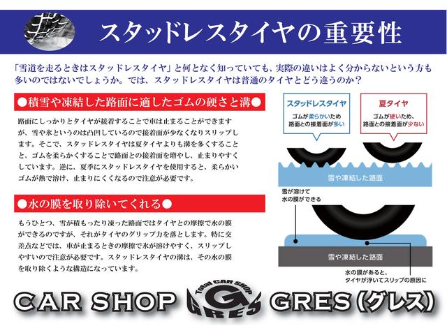 大阪府 門真市より DBA-NCP81G トヨタ シエンタ タイヤ交換・スタッドレスタイヤ交換・ローテーション　タイヤ持込み交換　四条畷・枚方・大東・交野・守口・寝屋川・東大阪
