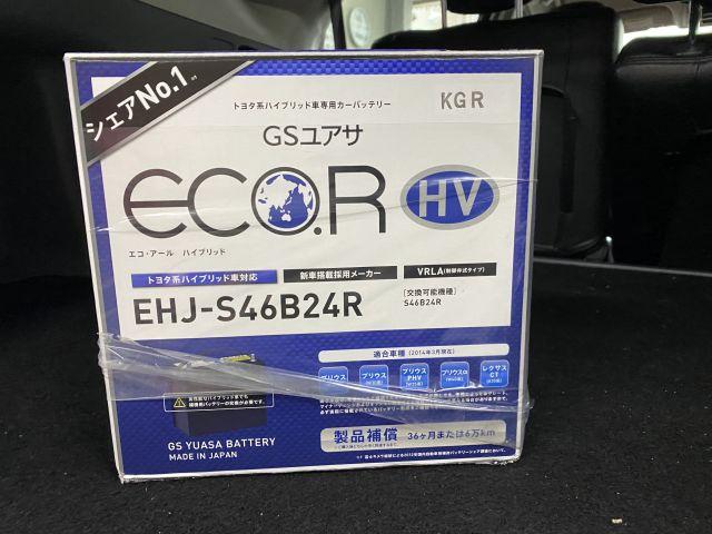 大阪府 四條畷市より トヨタ ZVW41W プリウス&alpha;　バッテリー持込交換　パーツ持込み取付　枚方・交野・摂津・茨木・京都・奈良・生駒・東大阪・守口・門真