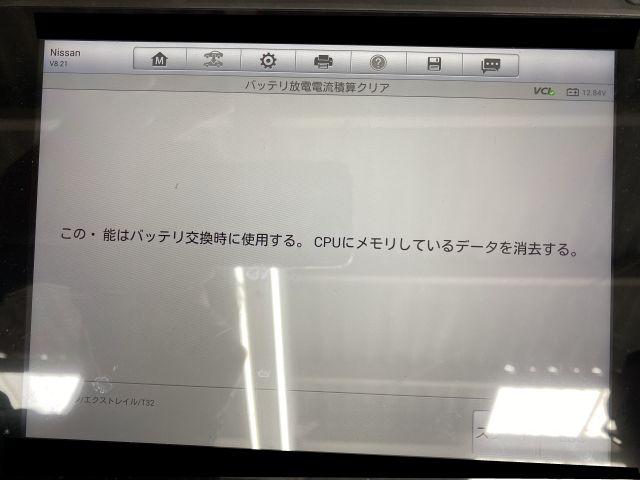 大阪府 守口市より ニッサン NT32 エクストレイル バッテリー交換・パーツ持込み取付
四條畷・枚方・寝屋川・門真・摂津・吹田・生駒・奈良