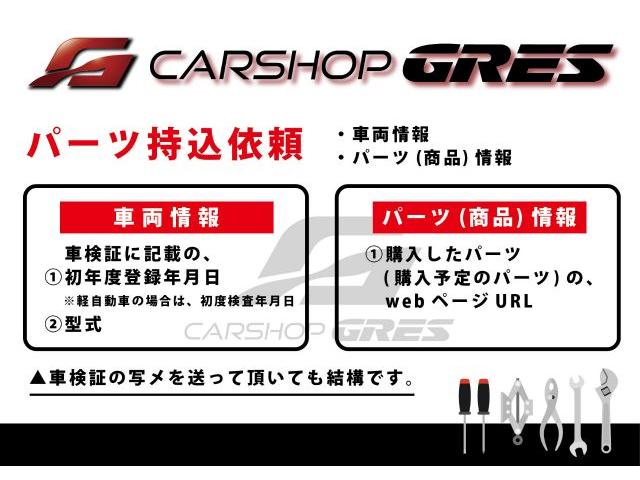 大阪府 四條畷市より トヨタ GDH201V 新車ハイエース オプションパーツ取付 カーナビ　ETC車載器 カーフィルム 寝屋川・大東・守口・豊中・生駒・摂津・門真