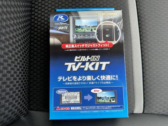 大阪府 寝屋川市より ホンダ RP3 ステップワゴン　TVキャンセラー・パーツ持込取付
走行中TV視聴可能キット取付　四條畷・大東・枚方・高槻・門真・摂津・奈良・生駒