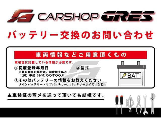 大阪府 大東市より トヨタ ZWR80 エスクァイア ハイブリッド　補器バッテリー持込交換 パーツ持込取付
四條畷・生駒・門真・枚方・摂津・寝屋川・奈良・守口・交野・東大阪